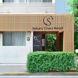 Sakura Cross Hotel Ueno Iriya